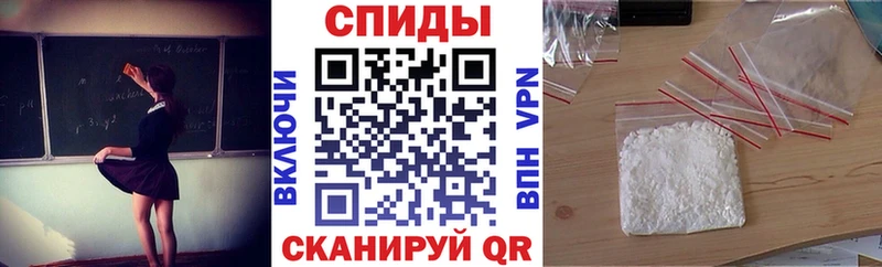 АМФЕТАМИН 98% продажа наркотиков Брюховецкая