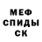 АМФЕТАМИН VHQ Outsider Meh