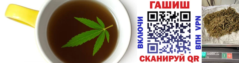 Еда ТГК конопля Брюховецкая