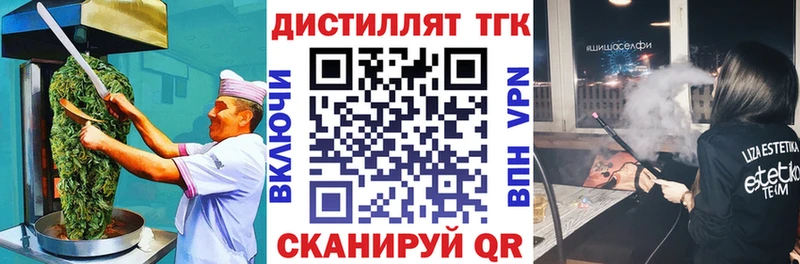 Cannafood конопля omg как зайти Брюховецкая даркнет сайт