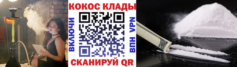 маркетплейс состав  купить наркотик  мега tor  Брюховецкая  COCAIN Эквадор 