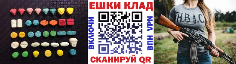 Ecstasy Cube  Брюховецкая 