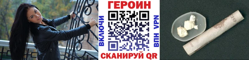 Героин белый  ОМГ ОМГ как зайти  Брюховецкая 