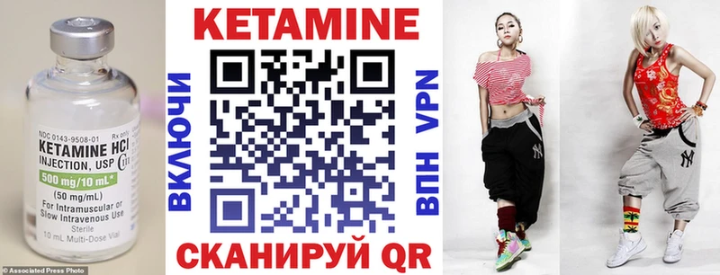 купить наркоту  Брюховецкая  КЕТАМИН ketamine 