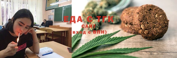 метадон Абаза