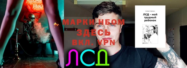 COCAINE Алексин
