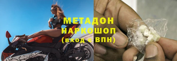 не бодяженный Абдулино
