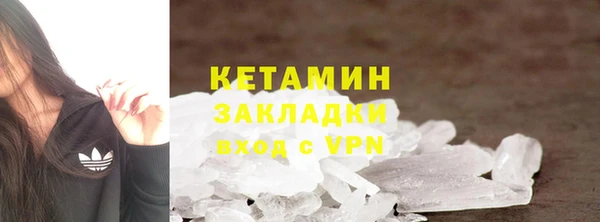 COCAINE Алексин