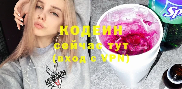 метадон Абаза