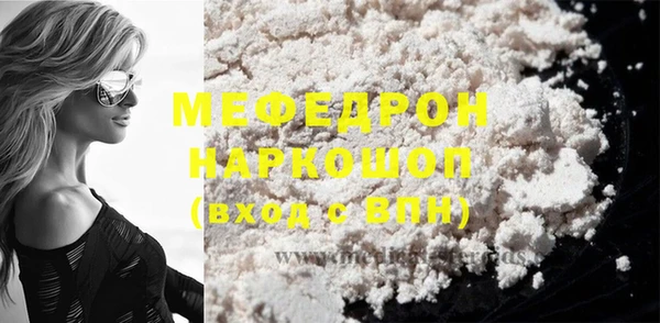 амф Абинск