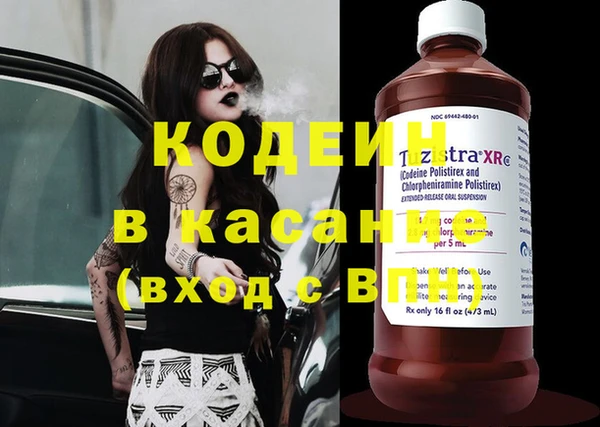 метадон Абаза