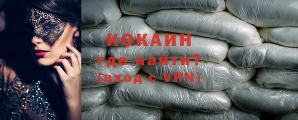 метадон Абаза