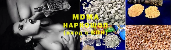 метадон Абаза