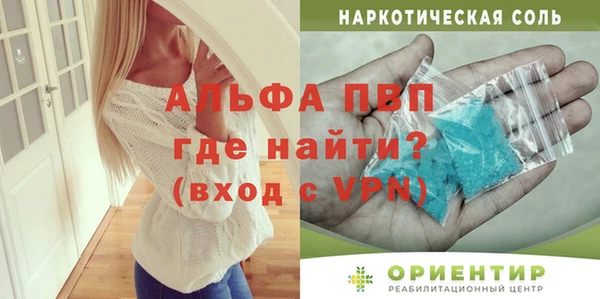 амф Абинск