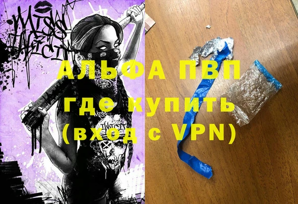 амф Абинск