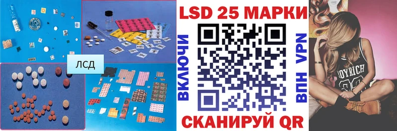 ЛСД экстази кислота Брюховецкая