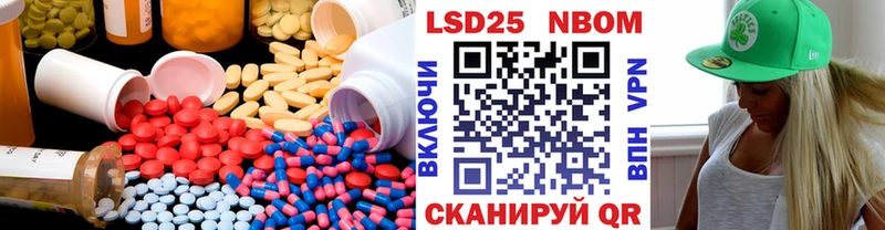 Лсд 25 экстази кислота  как найти закладки  Брюховецкая 
