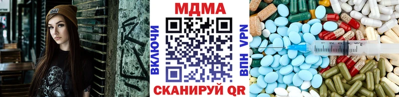 купить  цена  Брюховецкая  darknet клад  МДМА молли 