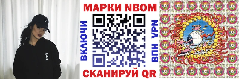 MEGA tor Брюховецкая Марки N-bome 1,5мг