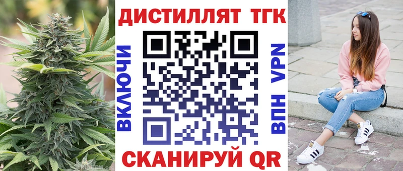 купить наркотики цена Брюховецкая Дистиллят ТГК Wax